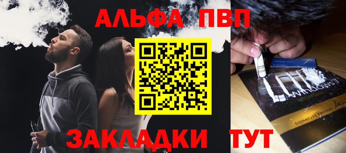 APVP СК Реж
