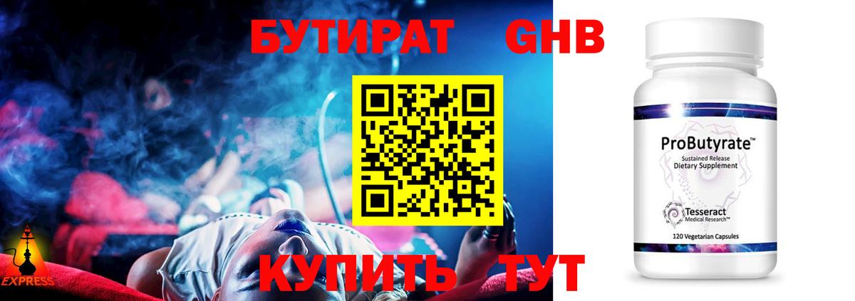 Марихуана  Реж  Вход с VPN  Бошки Шишки  Вейп ТГК  ГАШИШ  Меф МЯУ МЯУ   Меф МЯУ МЯУ  Гашиш 