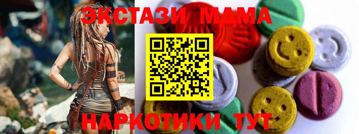 ЭКСТАЗИ ешки  Вход с VPN  Ecstasy  Реж 