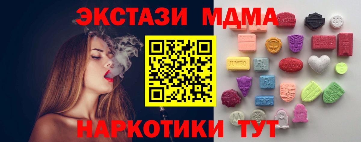 Экстази TESLA Реж