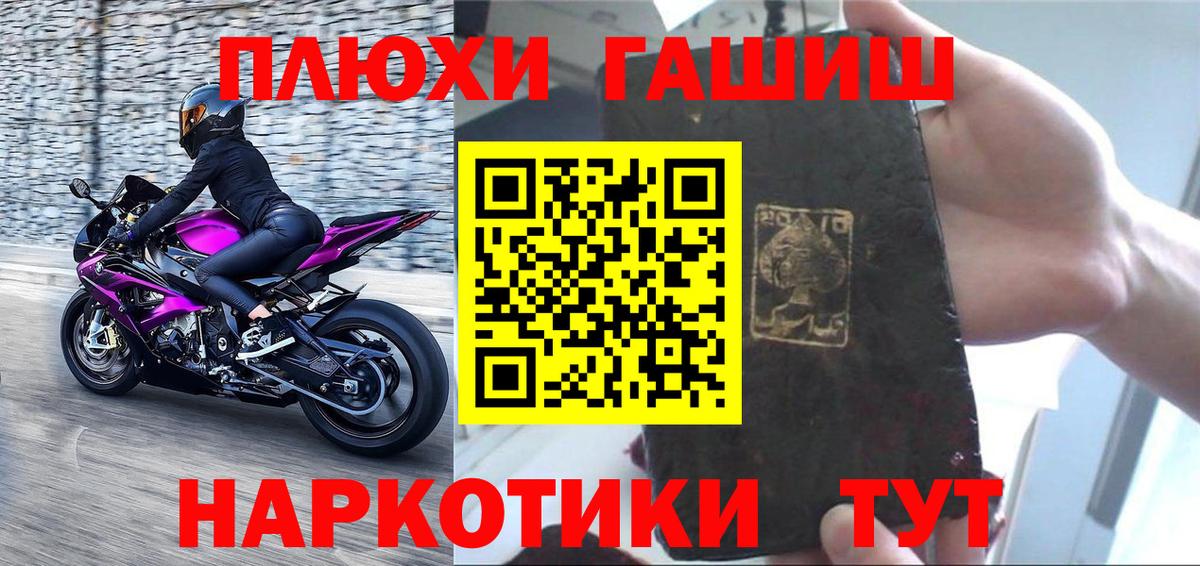 ГАШИШ Ice-O-Lator Реж
