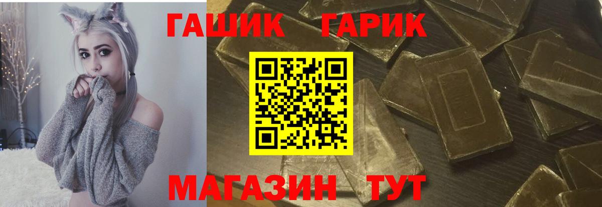Гашиш Premium  ГАШИШ Cannabis  Реж  ГАШИШ  Вход с VPN 
