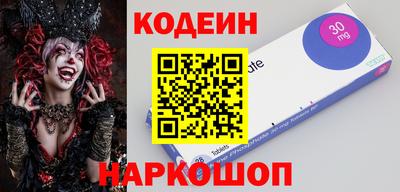 кокаин премиум Рыбинск