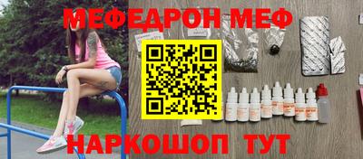 дурь Рузаевка