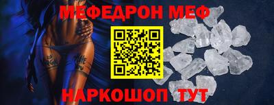 кокаин премиум Рыбинск