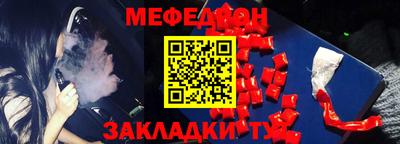 дурь Рузаевка