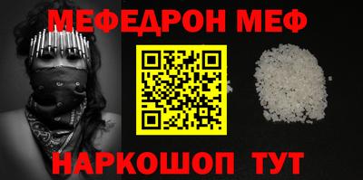 COCAINE Рязань