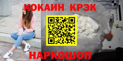COCAINE Рязань