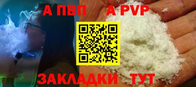 COCAINE Рязань