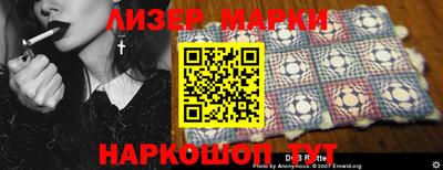 дурь Рузаевка
