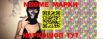 кокаин премиум Рыбинск