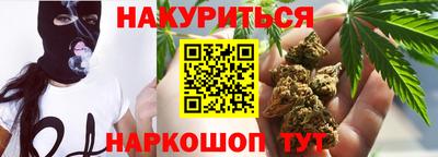 дурь Рузаевка