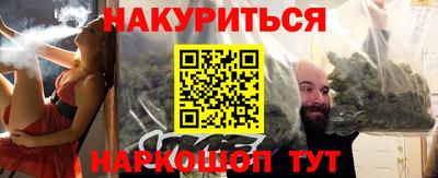 кокаин премиум Рыбинск