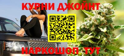 кокаин премиум Рыбинск