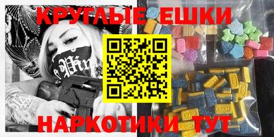 кокаин премиум Рыбинск