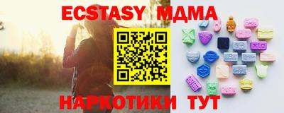 дурь Рузаевка