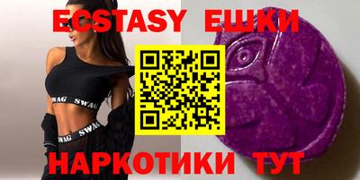 дурь Рузаевка