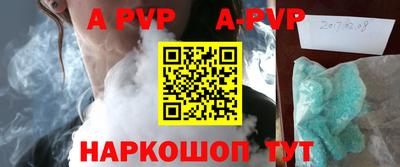 кокаин премиум Рыбинск