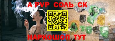 дурь Рузаевка