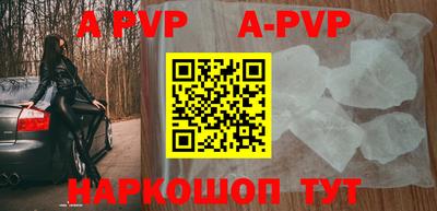 дурь Рузаевка