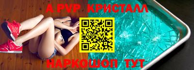 COCAINE Рязань