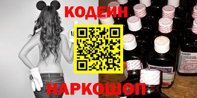 COCAINE Рязань