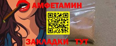 дурь Рузаевка