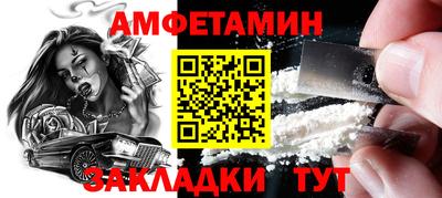 кокаин премиум Рыбинск