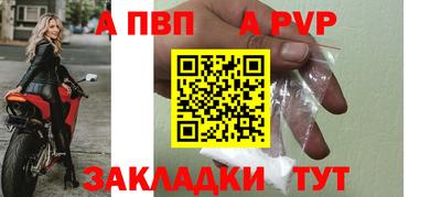 COCAINE Рязань