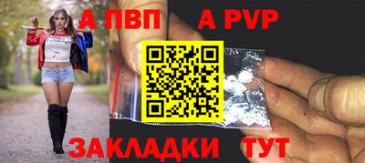 дурь Рузаевка