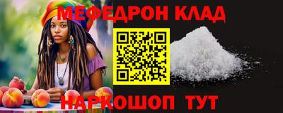 дурь Рузаевка