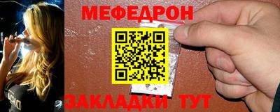 кокаин премиум Рыбинск