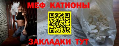 COCAINE Рязань