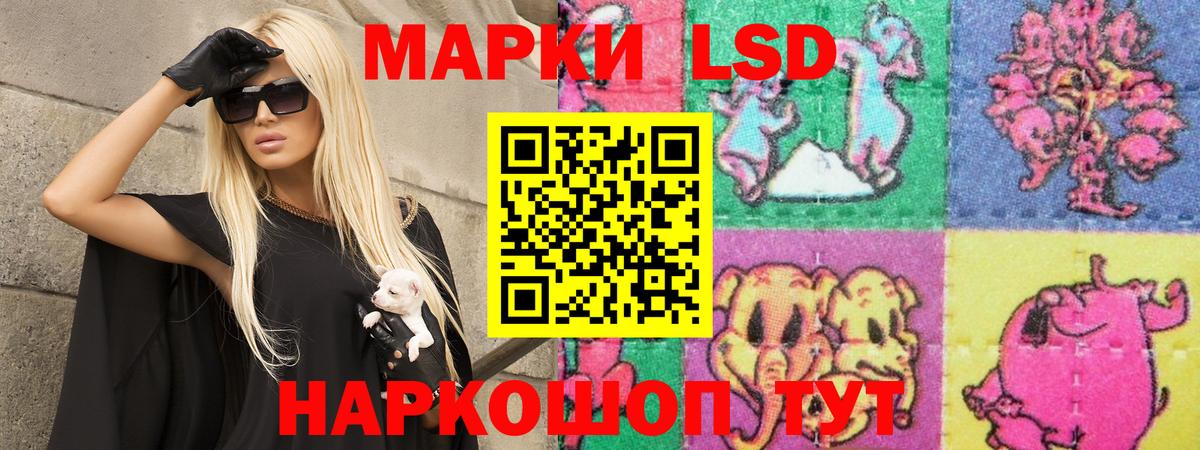 Лсд 25 экстази  Лсд 25 экстази кислота  Лсд 25 экстази ecstasy  Вход с VPN  Реж 