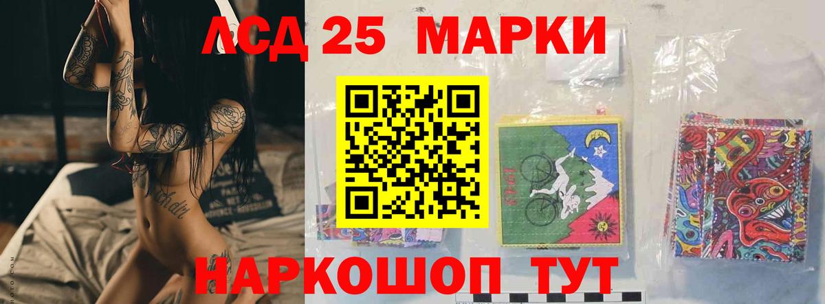 Лсд 25 экстази ecstasy Реж
