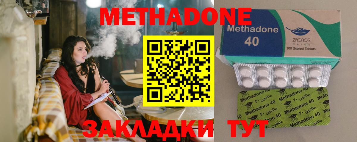 Каннабис Реж