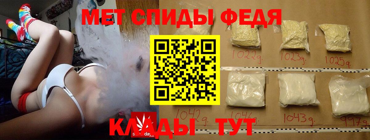 Метамфетамин винт Реж