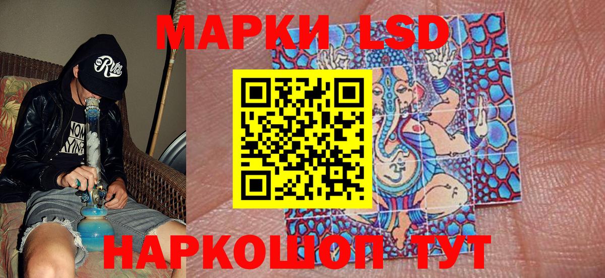 Реж  Марки 25I-NBOMe 1,5мг  Вход с VPN  Марки 25I-NBOMe 1,5мг 